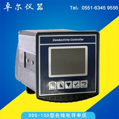 DDG-150型中文在线电导率仪