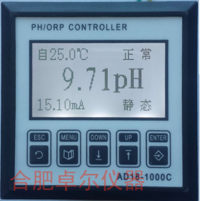 安徽ph计的级别度​